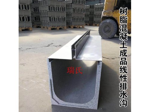 樹脂混凝土排水溝：現代排水領域的卓越之選